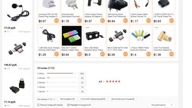 Двухполосный ТВ спутниковый сплиттер 5-2500 МГц спутниковый ТВ приемник сигнала смотреть онлайн