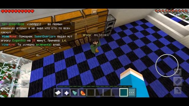 ДЕВУШКА ЗАНЯЛАСЬ КЕКСОМ , КОГДА УЗНАЛА ЧТО Я АДМИН НА СЕРВЕРЕ !!! троллинг Minecraft сориш смотреть онлайн