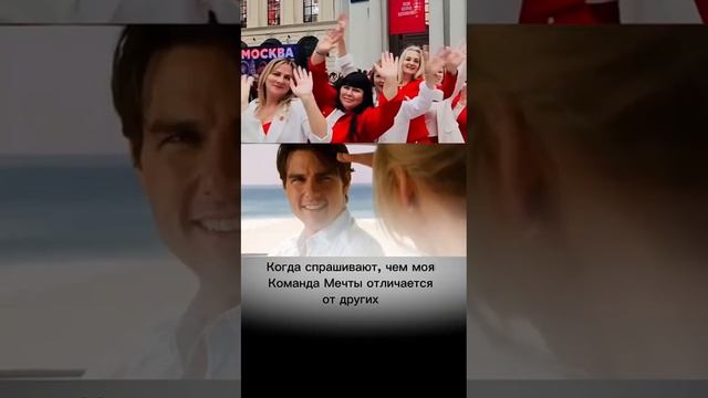 #Команда #СетевойМаркетинг #БудущееВТвоихРуках #выбор  #ФАБЕРЛИК #успех #работа