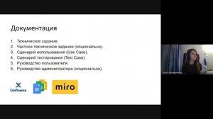 Онлайн-лекция  «Сбор и анализ требований в рамках ВКР»