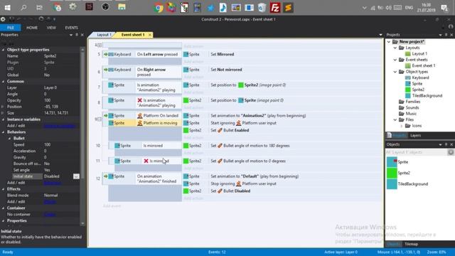Кувырок при приземлении в construct2. Как сделать анимацию кувырка в construct2. Уроки по констракт
