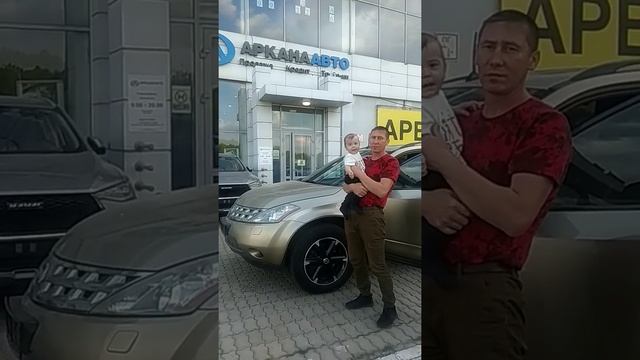 Отзыв об автосалоне Аркана Авто