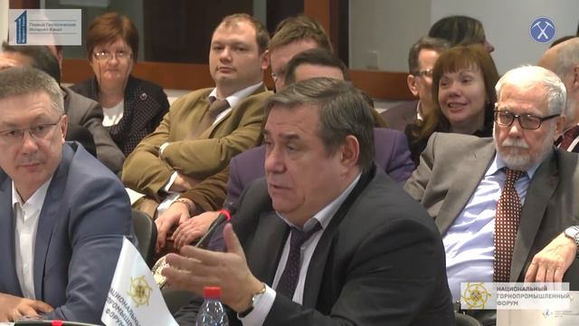 "Рудник будущего". Презентация в рамках Форума Горнопромышленников