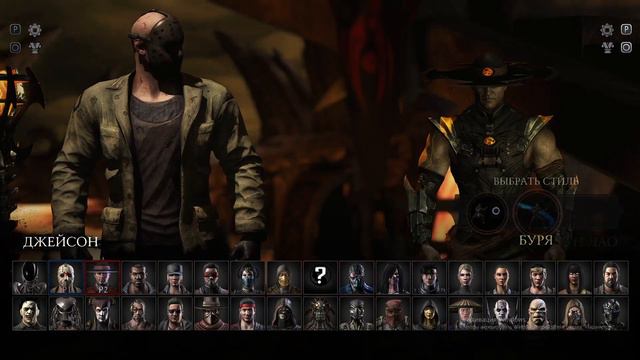 Все Фаталити Джейсона В MORTAL KOMBAT XL смотреть онлайн