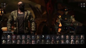 Все Фаталити Джейсона В MORTAL KOMBAT XL