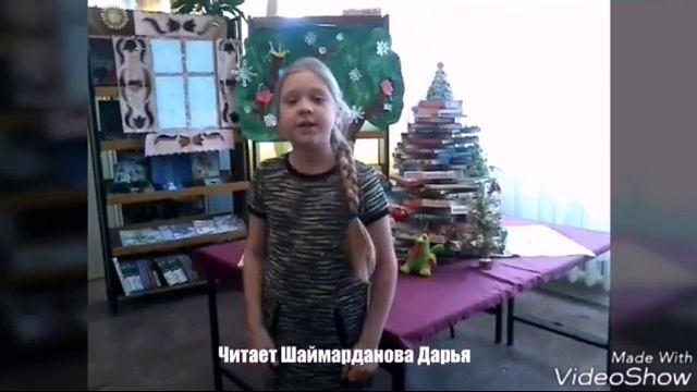 Страна читающая — Дарья Шаймарданова читает произведение «Русский дом» А. А. Усачева смотреть онлайн