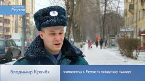 РЫБАКИ ВЫШЛИ НА ФАБРИЧНЫЙ ПРУД, НЕСМОТРЯ НА ОПАСНОСТЬ 30.11.2017