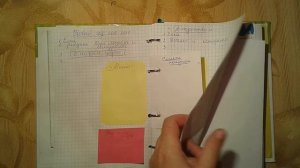 Тетрадь по ведению домашнего хозяйства: Мой КОНТРОЛЬНЫЙ ЖУРНАЛ