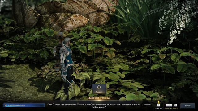 Lost Ark Прохождение ЛостАрк#23 смотреть онлайн