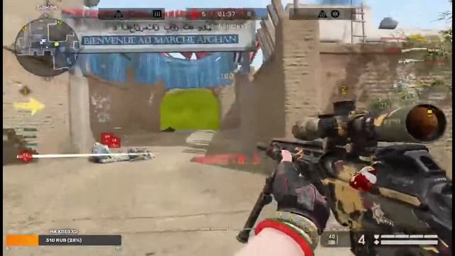 Warface РМ "Сейчас будет что-то интересненькое , не пропусти смотреть онлайн