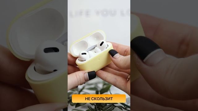 Защитный чехол для AirPods Pro | Противоударный кейс