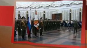 Боевое Знамя воинской части