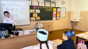 Классный час « Дружба»