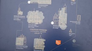 Москва. Кремль. Соборная площадь (11.02.2023).