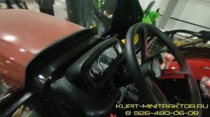 Трактор юто-554