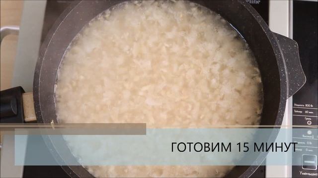 ?Бурый рис с рыбой и мексиканской смесью — видео рецепт