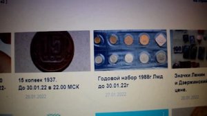 Сколько может стоить монета 2 рубля 1999 ММД___ Обзор прохода монеты