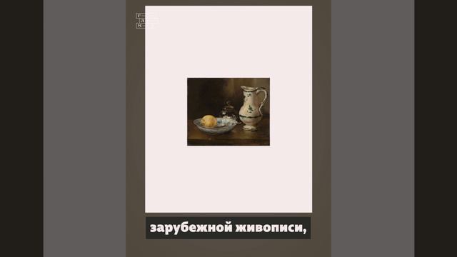 Остроухов коллекционер // #выставка #литература #музей