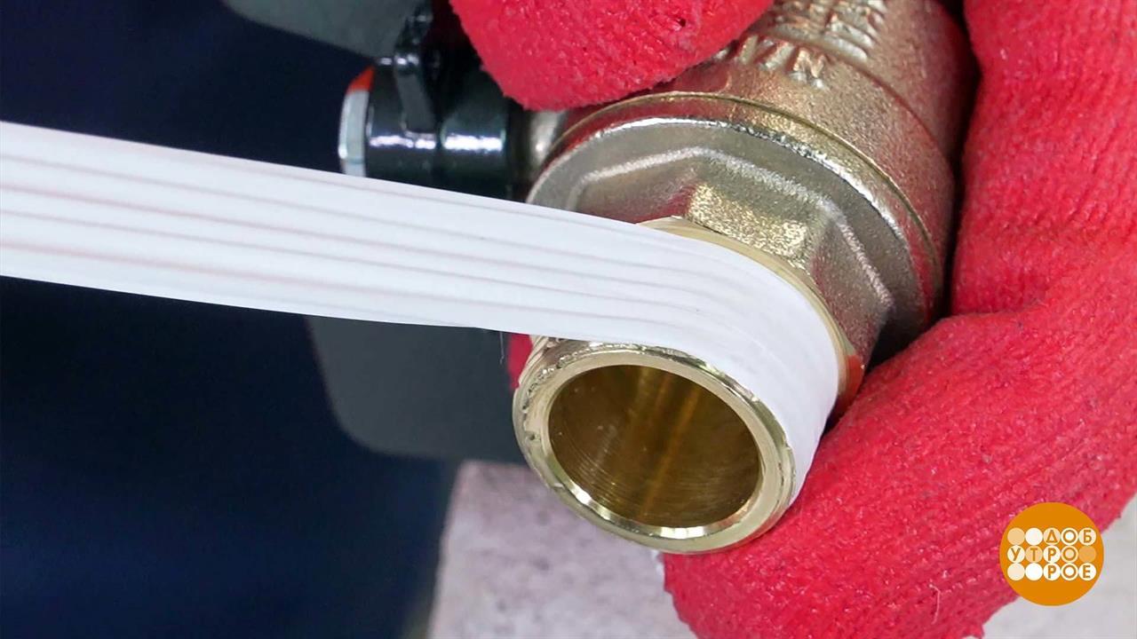 Учимся работать с фум-лентой. Доброе утро. Фрагмент выпуска от 14.12.2023