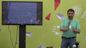 Илья Фоминцев - Мифы и правда о профилактике рака: как действительно можно предотвратить рак