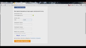 Как зарегистрироваться на алиэкспресс - алиэкспресс регистрация