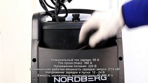 Пуско-зарядное устройство Nordberg WSB360