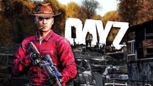 DAYZ В ПОИСКАХ ДОСПЕХОВ \ DAYZ 2023 \ 1.21