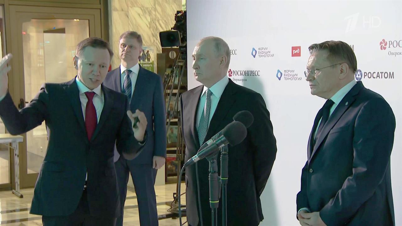 Самый мощный квантовый компьютер в России представили президенту на Форуме будущих технологий