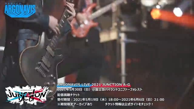 GYROAXIA - WORLD IS MINE【ARGONAVIS 3rd LIVE「CROSSING」】.mp4