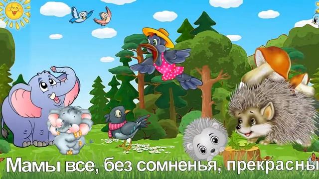 Открытки с днем матери. Поздравление онлайн. смотреть онлайн