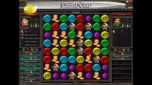 Puzzle Quest серия 23. Сайтквесты вокруг