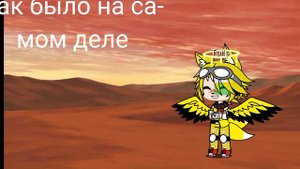 Как мы видели смерть Тейлза и как это было на самом деле