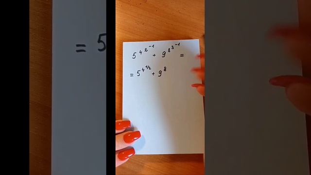 Что это? #егэ #математика #огэ #профиль #algebra #алгебра #база #степень #степени #geometry #легко смотреть онлайн