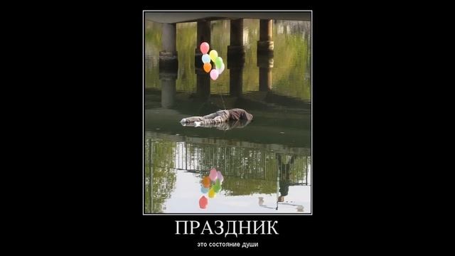 Праздник каждый день | Как разговаривать с коллекторами смотреть онлайн