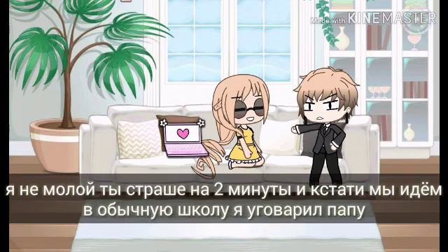 Сериал:Дочь миллионера
