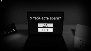 Start Survey? Игра знает где я живу!