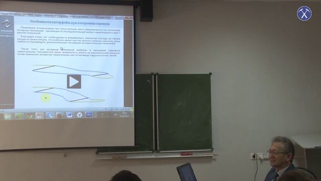 DIGIMINE: Важные особенности построения триангулированных моделей поверхностей. Зайков В.Г. смотреть онлайн