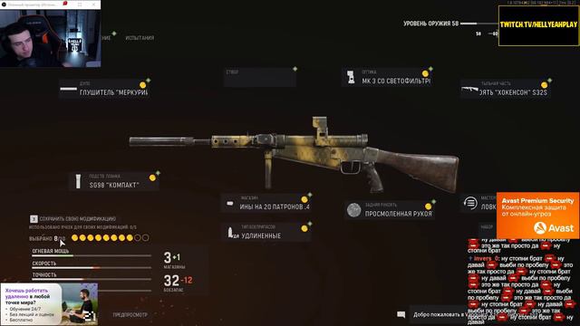 Hellyeahplay смотрит: Мультиплеер Кал оф Дьюти Вангуард