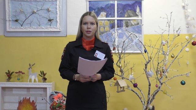 Дорожная безопасность и зимние каникулы смотреть онлайн