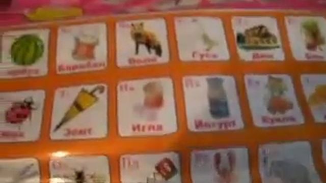 Развивающая игра для детей