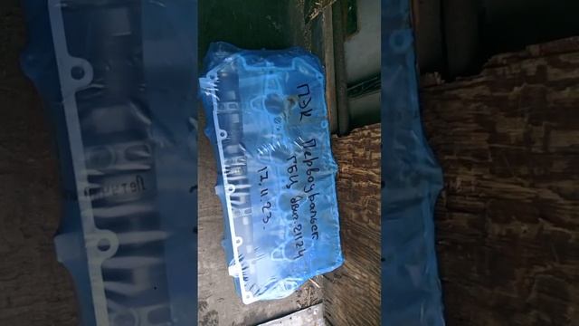 Отправка 2-х грузов ТК "ПЭК" от 17.11.2023