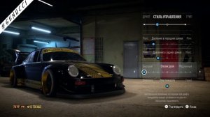 NFS 2015. (Ps4) Best Tune! Лучшие настройки для гонок и дрифта.