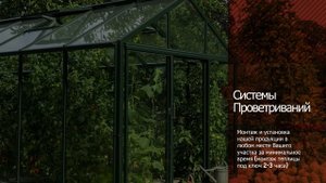 Теплицы из поликарбоната в Москве и области