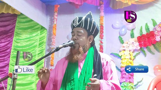 helaluddin waz | বিশ্ব নবীর ﷺ জলসা |  helal uddin jalsa