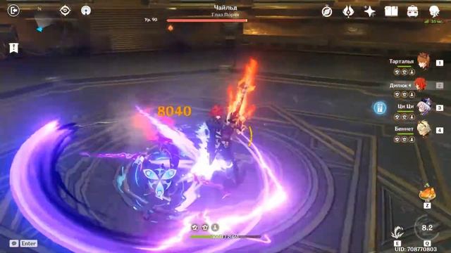 Genshin Impact, Золотая палата смотреть онлайн