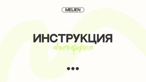 Как пользоваться автопарфюмом с деревянной крышкой