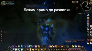 Где находится Непроглядная Пучина