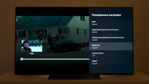 Haier OLED s9 ug PRO - MEMC компенсация движения