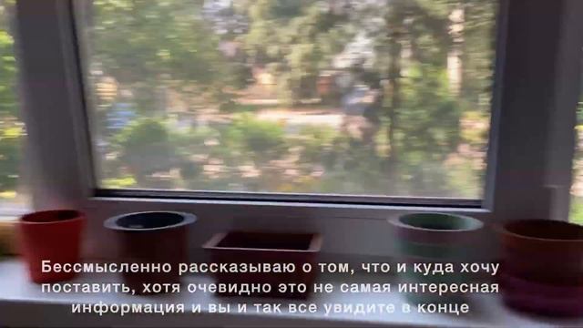 делаю перестановку в комнате и все смотреть онлайн