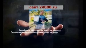 Кому написать чтобы дали денег безвозмездно